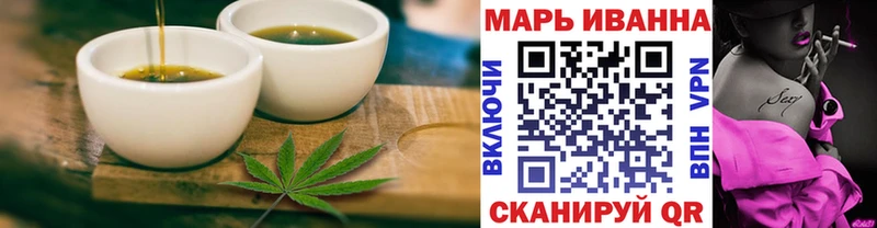 Печенье с ТГК конопля  Купить  Набережные Челны 