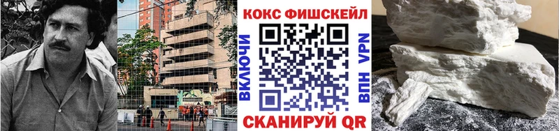 Купить закладки  Набережные Челны  Cocaine 97% 