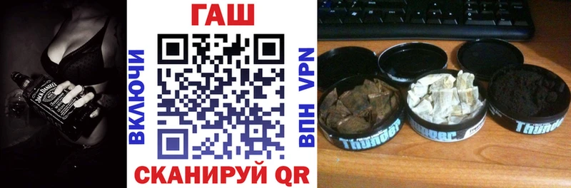 Купить где  Набережные Челны  ГАШИШ Cannabis 