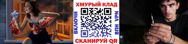 Купить закладки  Набережные Челны  Героин белый