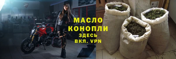 бошки Красноперекопск