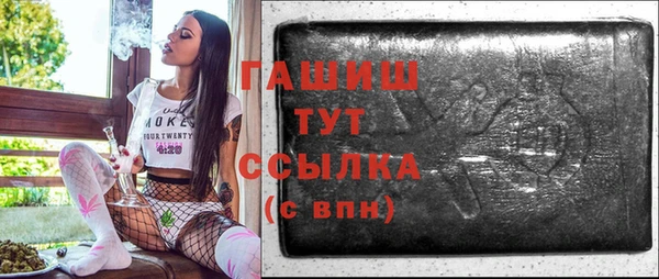 бошки Красноперекопск