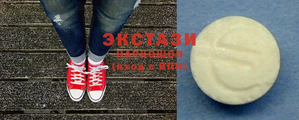 бошки Красноперекопск