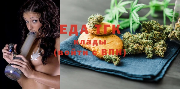 амф Краснослободск