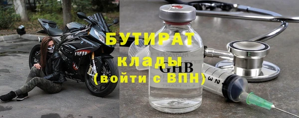 амф Краснослободск