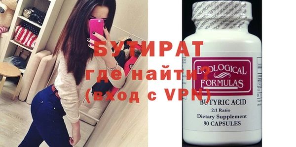 соль ск Краснотурьинск