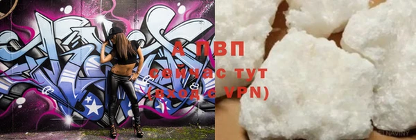 соль ск Краснотурьинск