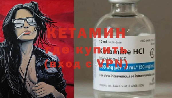 амф Краснослободск