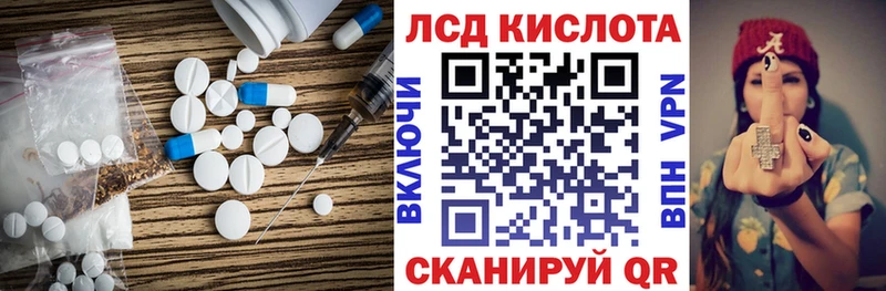 Купить закладки  Набережные Челны  LSD-25 экстази ecstasy 