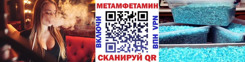 Метамфетамин пудра Набережные Челны