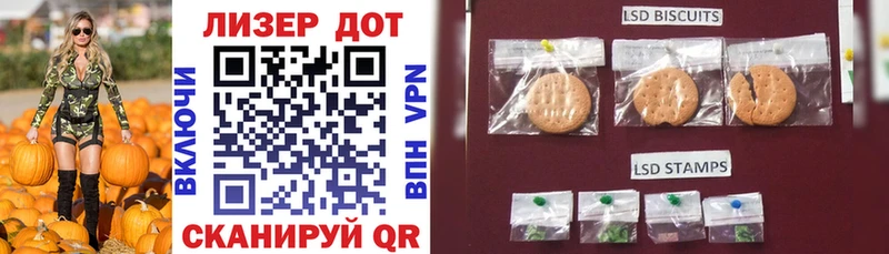Купить  Набережные Челны  Наркотические марки 1,5мг