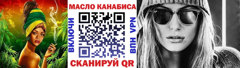 Купить закладки  Набережные Челны  ТГК вейп с тгк 